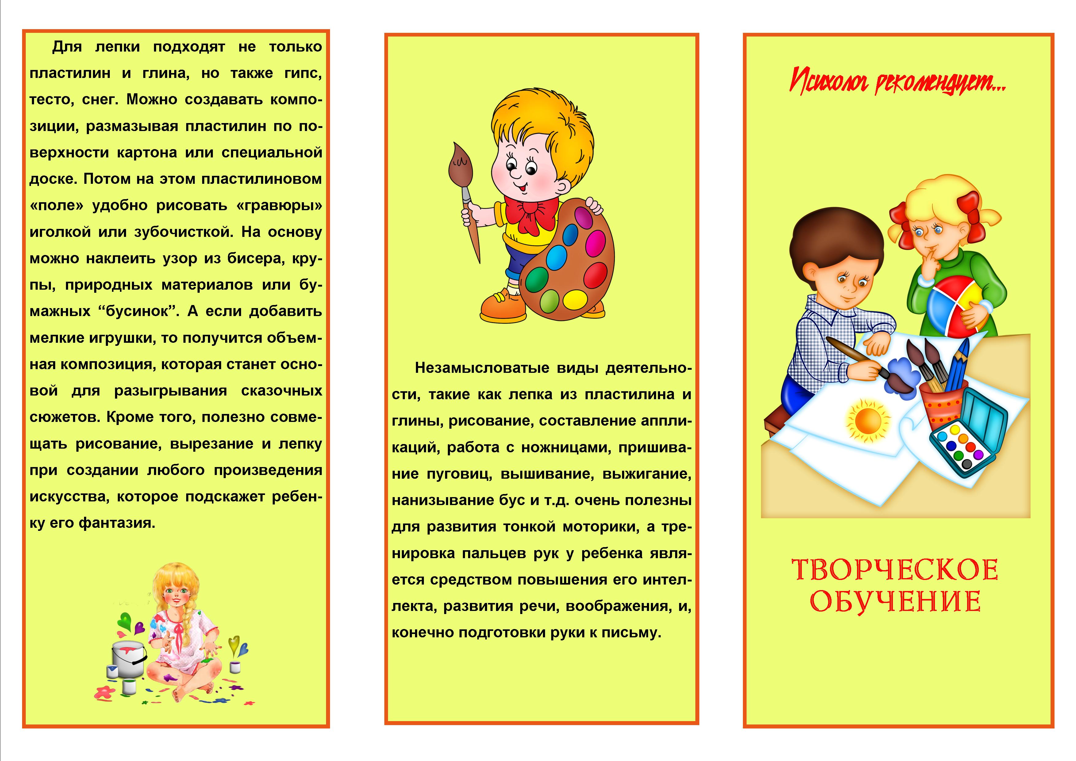 Чем полезно рисование